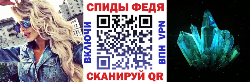 АМФЕТАМИН Premium  Купить где  Власиха 