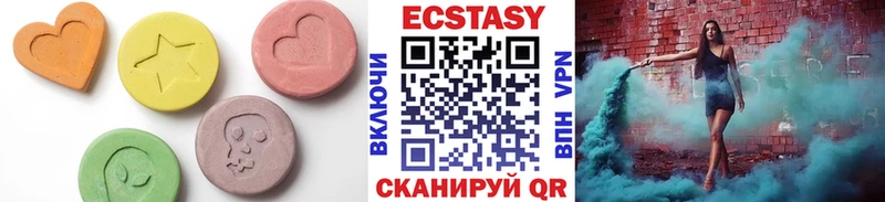 Ecstasy ешки  Купить где  Власиха 