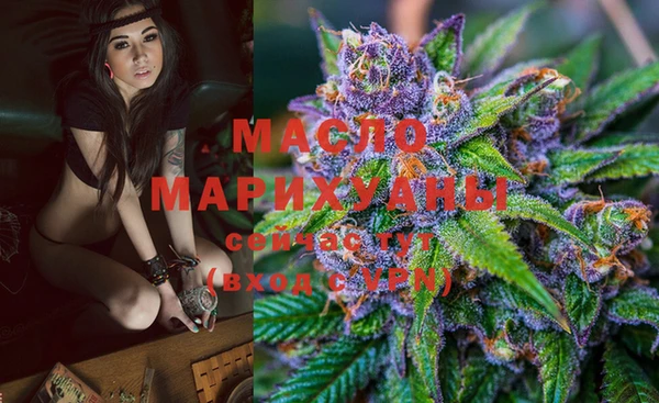 мяу мяу мука Сатка