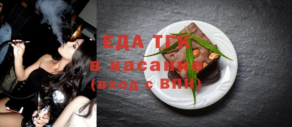 амфетамин Саяногорск