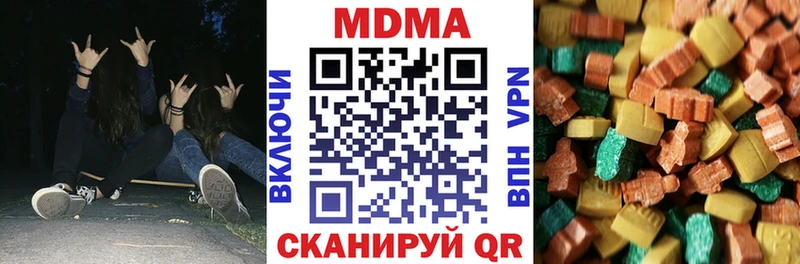 MDMA Molly  Купить где  Власиха 