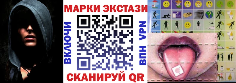 Наркотические марки 1,8мг  Купить где  Власиха 